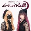 Download track ムーン・プリズム・パワー・メイクアップ！