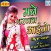 Download track Sadak Sadak