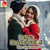 Download track Betwa Hoyi E Sali Ji