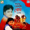 Download track O Tor Rup Dekhe