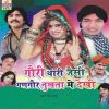 Download track Rajan Chalu Thari Laar