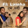 Download track Ek Lamha Ek Sadi