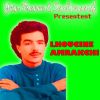 Download track Lhoub Arissala