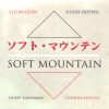 Download track Soft Mountain Suite Pt. 2