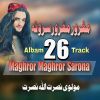 Download track Zama Da Zarha Qarar Janana