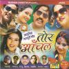 Download track Urela Jab Hawa Me Tor Anchal