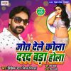 Download track Saiya Rati Jot Dela