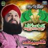 Download track Al Nabi Sallu Alaih