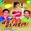 Download track Jawani Tor Jan Marta