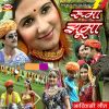 Download track Dahlu Babu Kohe Khori