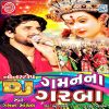 Download track Aayo Re Bapo Ganpati Aayo