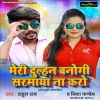 Download track Utar Lihla Hamar Paniya