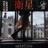 Download track Satélite (Instrumental)