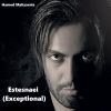 Download track Estesnaei