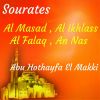 Download track Sourate Al Ikhlass (Hafs Muratal)