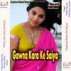 Download track Gawna Kara Ke Saiya