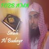 Download track Sourate Al Buruj (Quran)