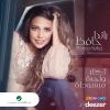 Download track Akter Wahda Mabsouta