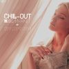 Download track Chill Together On The Beach (Mazelo Nostra Mix)