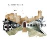 Download track Chateau Guedelon