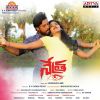 Download track Ee Chakani Sayantravella