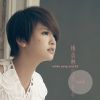 Download track Tian Shi Zhi Yi