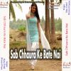 Download track Aawa Bhauji