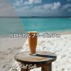 Download track Relaxed Waterfront Moments (Key Bb Ver.)