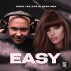 Download track Easy (Radio Mix)