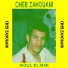 Download track Allah Yal Aallem