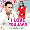 Download track Jahiya Tu Jayebu Ae Jaan