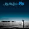 Download track Venezia Blue