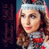 Download track Popurri: Ağacda Alma / Gilənar / Bu Gün Ayın Üçüdür