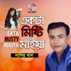 Download track Arek Jonom Diyo Bidhi