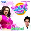 Download track Dehiya Dukhata