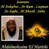 Download track Sourate Al Ahzab (Hafs Muratal)