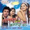 Download track Banwaida Bhatar Card Suni Saiya Gee