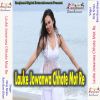 Download track Aage Se Hat Ja Ekar Injan Hawa Garam Feke La