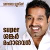 Download track Thinkalpottu