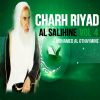 Download track Charh Riyad Al Salihine, Pt. 15