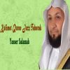 Download track Kalimat Quran Juzz Tabarak, Pt. 3