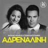 Download track Adrenalini