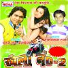 Download track Sapne Me Apne Se Badh Jata