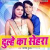 Download track Jhoome Nachenge Barati