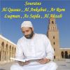 Download track Sourate Al Ahzab, Pt. 2 (Hafs Muratal)