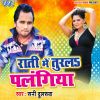 Download track Rati Me Turla Palangiya