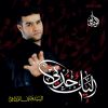 Download track حب زينب