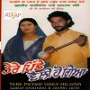 Download track Ranne Ni Ghar Wale Nu