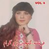 Download track Kabul Maan Kabul Weran Maan