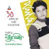 Download track Piriti Modhur Milon